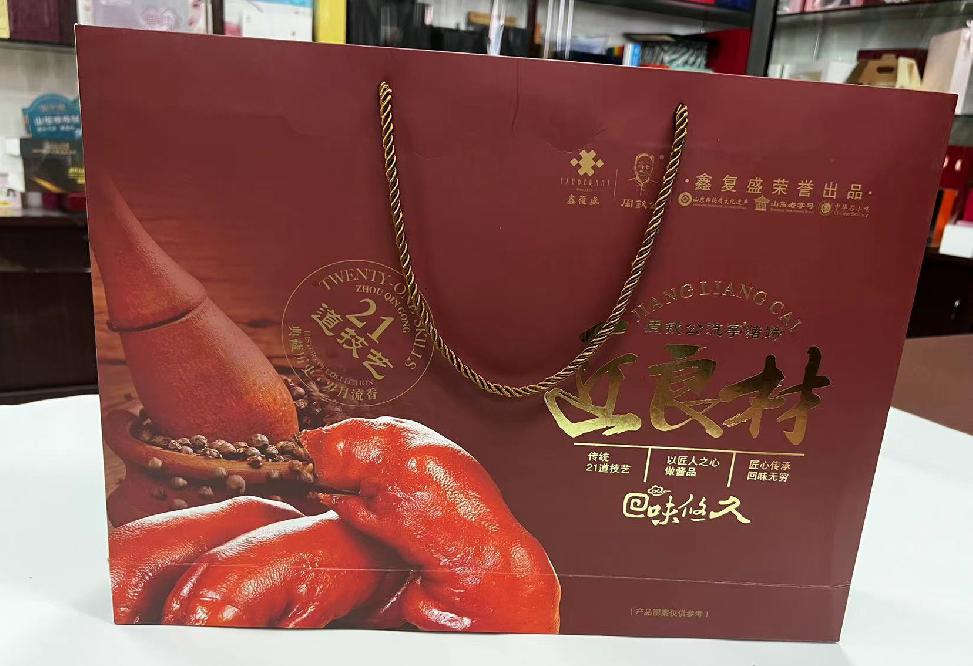 大东礼品盒定制